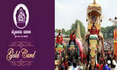 ದಸರಾ ಗೋಲ್ಡನ್‌ ಪಾಸ್‌ ಪಡೆಯುವುದು ಹೇಗೆ?