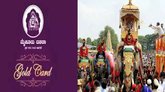ದಸರಾ ಗೋಲ್ಡನ್‌ ಪಾಸ್‌ ಪಡೆಯುವುದು ಹೇಗೆ?