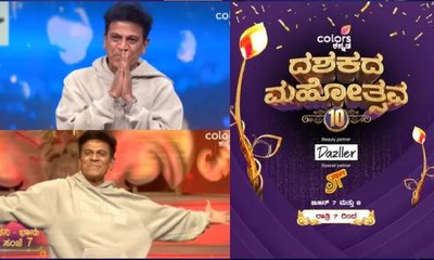 ಕಲರ್ಸ್ ಕನ್ನಡಕ್ಕೆ ದಶಕದ ಸಂಭ್ರಮ