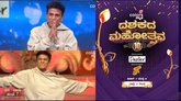 ಕಲರ್ಸ್ ಕನ್ನಡಕ್ಕೆ ದಶಕದ ಸಂಭ್ರಮ