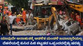 ದೆಹಲಿಯಲ್ಲಿ ಕುಸಿದ ಕಟ್ಟಡದ ಪಿಜಿ ಒಪ್ಪಂದದಲ್ಲಿತ್ತು ವಿಚಿತ್ರ ಷರತ್ತು