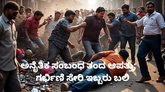ಅನೈತಿಕ ಸಂಬಂಧಕ್ಕೆ ಗರ್ಭಿಣಿ ಸೇರಿ ಇಬ್ಬರು ಬಲಿ