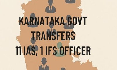 ನೌಕರರ ವರ್ಗಾವಣೆ ಕೌನ್ಸೆಲಿಂಗ್ ವ್ಯವಸ್ಥೆ ಕಣ್ಮರೆ