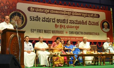 ಧರ್ಮಸ್ಥಳದಲ್ಲಿ 53ನೇ ವರ್ಷದ ಉಚಿತ ಸಾಮೂಹಿಕ ವಿವಾಹ