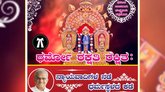 ನಾಳೆ ಬೆಂಗಳೂರಿನಿಂದ ʼನ್ಯಾಯವಾದಿಗಳ ನಡೆ ಧರ್ಮಸ್ಥಳದ ಕಡೆʼ ಜಾಥಾ