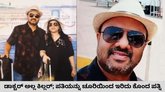 ವೈದ್ಯನನ್ನು ಕೊಲೆ ಮಾಡಿದ ಪತ್ನಿ; ಕಾರಣ ನಿಗೂಢ