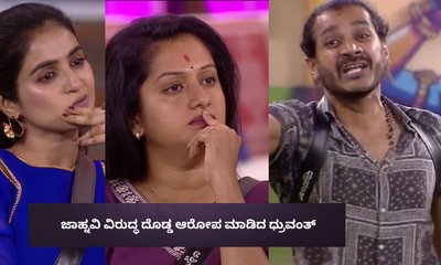 ಇದೊಂದು ಕಾರಣಕ್ಕೆ ಅಶ್ವಿನಿ ಹಿಂದೆ ಬಿದ್ದಿದ್ದಾರಂತೆ ಜಾಹ್ನವಿ!