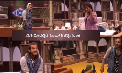 ಒಬ್ಬರನ್ನೊಬ್ಬರು ಅನುಕರಿಸಿ ಜಗಳ ಮಾಡಿಕೊಂಡ ಧ್ರುವಂತ್‌-ರಕ್ಷಿತಾ!