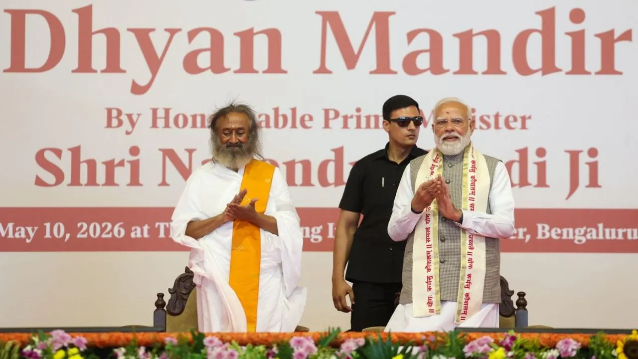 Art of Living Dhyan Mandir: ಬೆಂಗಳೂರಿನಲ್ಲಿ ಆರ್ಟ್‌ ಆಫ್‌ ಲಿವಿಂಗ್‌ನ ಧ್ಯಾನ ಮಂದಿರ ಉದ್ಘಾಟಿಸಿದ ಪ್ರಧಾನಿ ಮೋದಿ
