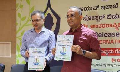 ವಿಶ್ವ ಯೋಗ ದಿನದಂದು 'ಯೋಗ ಸಂಗಮ' ಕಾರ್ಯಕ್ರಮ: ದಿನೇಶ್ ಗುಂಡೂರಾವ್