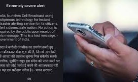ದೇಶವ್ಯಾಪಿ ಮೊಬೈಲ್ ಅಲರ್ಟ್: ಏನಿದು ‘ಸೆಲ್ ಬ್ರಾಡ್‌ಕಾಸ್ಟ್’?