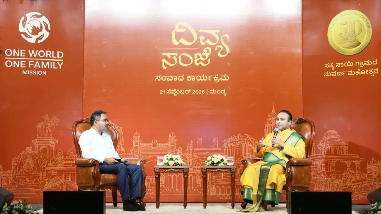 Divya sanje programme