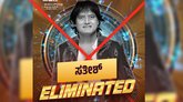 ಡಾಗ್ ಸತೀಶ್ ಹೊರಹೋಗಲು ಏನು ಕಾರಣ?
