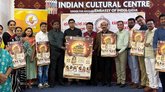 ಕರ್ನಾಟಕ ಸಂಘ ಕತಾರ್‌ನಿಂದ ‘ಕರುನಾಡ ವೈಭವ 2026’ ಪೋಸ್ಟರ್ ಅನಾವರಣ