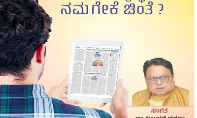 Dr Vijay Darda Column: ಪಾಕ್‌ ಮಧ್ಯಸ್ಥಿಕೆ: ನಮಗೇಕೆ ಚಿಂತೆ ?