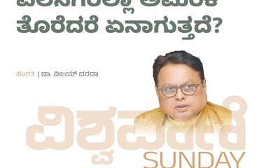 Dr Vijay Darda Column: ವಲಸಿಗರೆಲ್ಲಾ ಅಮೆರಿಕ ತೊರೆದರೆ ಏನಾಗುತ್ತದೆ ?