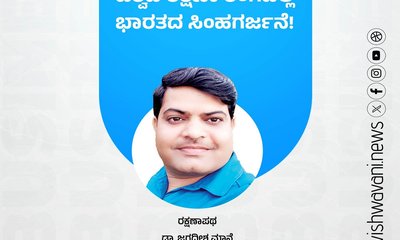 ವಿಶ್ವದ ರಕ್ಷಣಾ ರಂಗದಲ್ಲಿ ಭಾರತದ ಸಿಂಹಗರ್ಜನೆ !