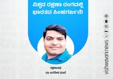 ವಿಶ್ವದ ರಕ್ಷಣಾ ರಂಗದಲ್ಲಿ ಭಾರತದ ಸಿಂಹಗರ್ಜನೆ !