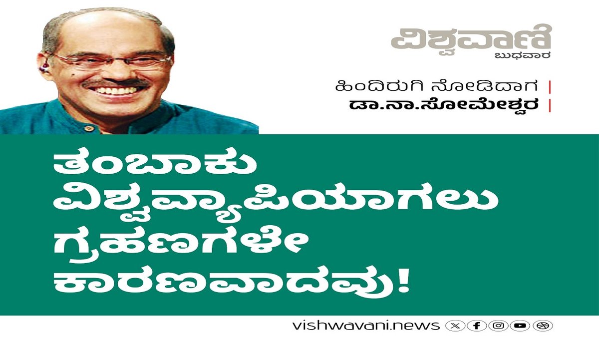 Dr N Someswara