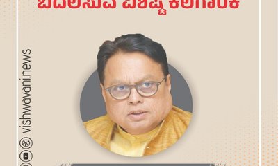 ರಾಜಕಾರಣದಲ್ಲಿ ಬಣ್ಣ ಬದಲಿಸುವ ವಿಶಿಷ್ಟ ಕಲೆಗಾರಿಕೆ