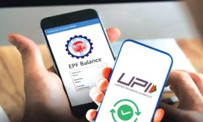 ಇಪಿಎಫ್ ಒ 3.0: ನಗದು ಹಿಂಪಡೆಯುವಿಕೆ ನಿಯಮವೇನು ?