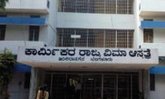 ಮೇಲ್ದರ್ಜೆಗೇರಿದ ರಾಜ್ಯದ 7 ಇಎಸ್‌ʼಐ ಆಸ್ಪತ್ರೆಗಳು