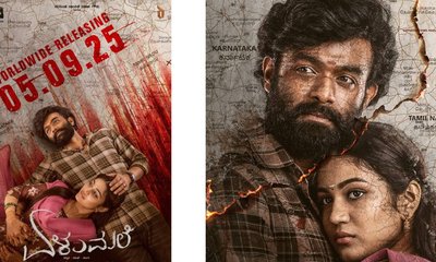 ತರುಣ್ ಸುಧೀರ್ ನಿರ್ಮಾಣದ 'ಏಳುಮಲೆ' ಚಿತ್ರದ ರಿಲೀಸ್‌ ಡೇಟ್‌ ಫಿಕ್ಸ್‌