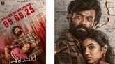 ತರುಣ್ ಸುಧೀರ್ ನಿರ್ಮಾಣದ 'ಏಳುಮಲೆ' ಚಿತ್ರದ ರಿಲೀಸ್‌ ಡೇಟ್‌ ಫಿಕ್ಸ್‌