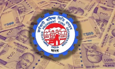 ಇಪಿಎಫ್: ಸತತ ಎರಡನೇ ವರ್ಷವೂ ಬಡ್ಡಿದರ ಯಥಾಸ್ಥಿತಿ