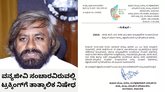 ವನ್ಯಜೀವಿ ಓಡಾಟವಿರುವ ಚಾರಣಪಥಗಳಲ್ಲಿ ಸಂಚಾರ ನಿಷೇಧ; ಪ್ರವಾಸಿಗರಿಗೆ ನಿರಾಸೆ