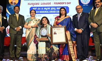 ಗೀತಾಂಜಲಿ ವಿಕ್ರಂ ಕಿರ್ಲೋಸ್ಕರ್ ಅವರಿಗೆ ಪ್ರಶಸ್ತಿ