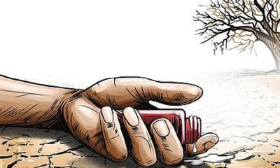 147 ರೈತರ ಜೀವ ನುಂಗಿದ ಸಾಲ