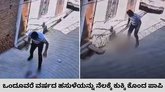 ಒಂದೂವರೆ ವರ್ಷದ ಕಂದಮ್ಮನನ್ನು ನೆಲಕ್ಕೆ ಕುಕ್ಕಿ ಕುಕ್ಕಿ ಕೊಂದ ಪಾಪಿ