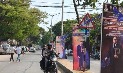 ನಡುರಸ್ತೆಯಲ್ಲಿ ಅನಾಥವಾದ ಅಂಬೇಡ್ಕರ್ ಫ್ಲೆಕ್ಸ್