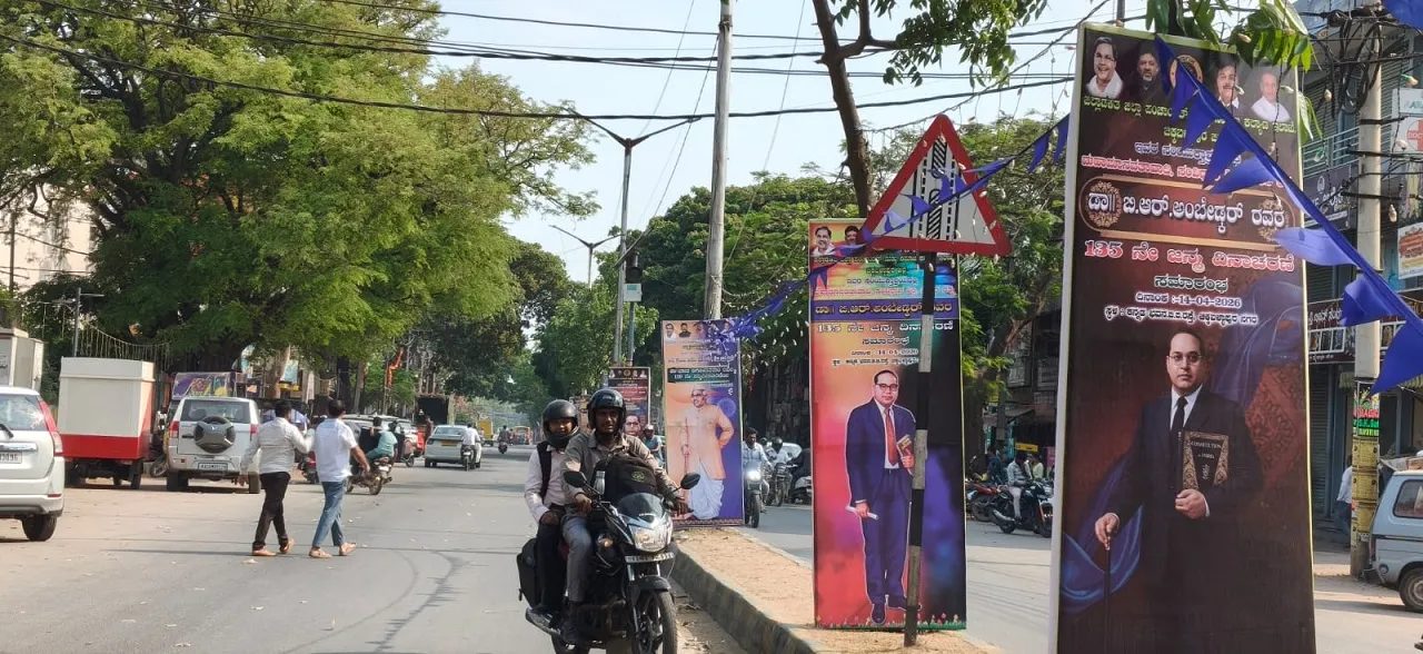 ಫ್ಲೆಕ್ಸ್ ಮುಕ್ತ ಪ್ಲಾಸ್ಟಿಕ್ ಮುಕ್ತ ಘೋಷಣೆಗೆ ಮಾತ್ರ ಸೀಮಿತವೆ? ನಡುರಸ್ತೆಯಲ್ಲಿ ಅನಾಥವಾದ ಅಂಬೇಡ್ಕರ್ ಫ್ಲೆಕ್ಸ್