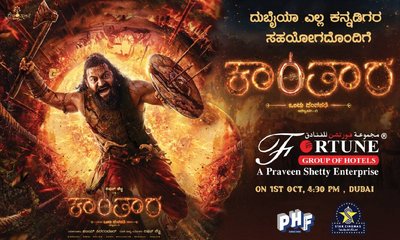 ಪ್ರವೀಣ್ ಶೆಟ್ಟರಿಂದ ದುಬೈನಲ್ಲಿ ʼಕಾಂತಾರ: ಚಾಪ್ಟರ್‌ 1ʼ ಸ್ಪೆಷಲ್‌ ಶೋ