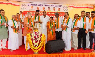 ಉಡುಪಿಯಲ್ಲಿ ನೂತನ ಬಿಜೆಪಿ ಜಿಲ್ಲಾ ಕಚೇರಿ ಕಟ್ಟಡದ ಶಿಲಾನ್ಯಾಸ