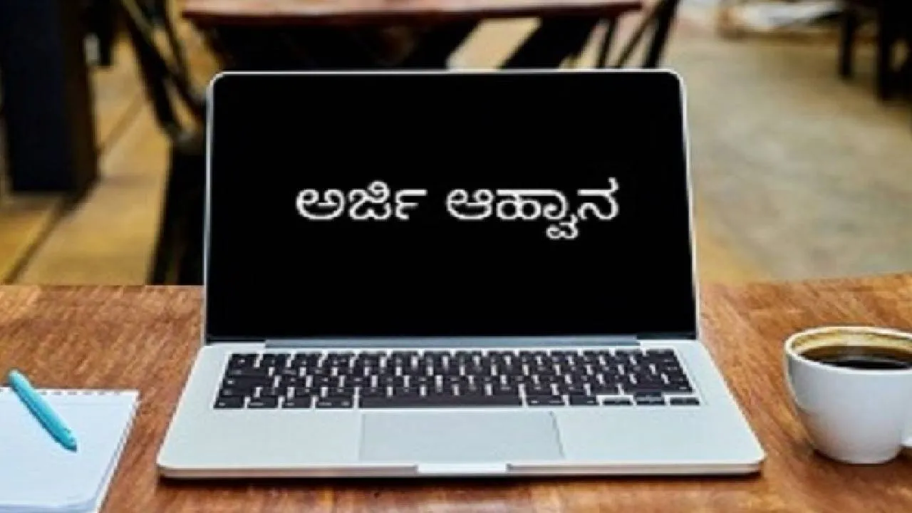 ಗ್ರಾಮೀಣ ಪತ್ರಕರ್ತರಿಗೆ ಉಚಿತ ಬಸ್ ಪಾಸ್‌ಗೆ ಅರ್ಜಿ ಆಹ್ವಾನ; ಅಕ್ಟೋಬರ್ 31 ಕೊನೆಯ ದಿನ