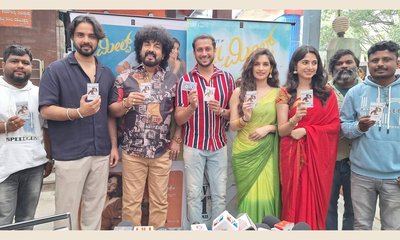 ಕ್ಯಾಸೆಟ್‌ನಲ್ಲಿ ಹಾಡು ಬಿಡುಗಡೆ ಮಾಡಿದ ʼಫುಲ್ ಮೀಲ್ಸ್ʼ ಚಿತ್ರತಂಡ
