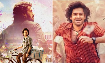 Upendra: 'ಆಂಧ್ರ ಕಿಂಗ್‌ ತಾಲೂಕಾ' ಚಿತ್ರದ ಫಸ್ಟ್‌ ಡೇ ಕಲೆಕ್ಷನ್ ಎಷ್ಟು?