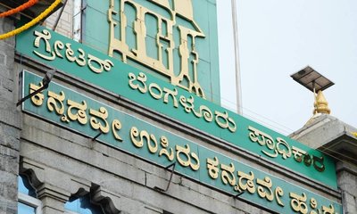 ಜಿಬಿಎ ಅಧಿಕಾರಿಯಿಂದಲೇ ಜಾತಿ ಗಣತಿಗೆ ಅಸಹಕಾರ