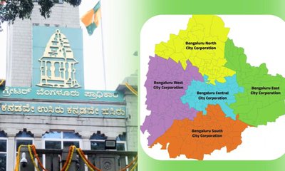 ಜಿಬಿಎ ಚುನಾವಣೆಗೆ ಮತ್ತೆ ಗಡುವು ವಿಸ್ತರಣೆ ಮಾಡಿದ ಸುಪ್ರೀಂ ಕೋರ್ಟ್‌