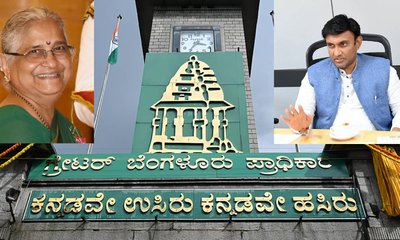 ಜಿಬಿಎ ವಿಧೇಯಕ ತಿದ್ದುಪಡಿ; ಸುಧಾ ಮೂರ್ತಿ, ಕೆ. ಸುಧಾಕರ್‌ಗೆ ಸದಸ್ಯತ್ವ