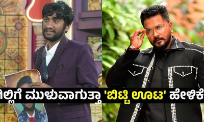 BBK 12: ʻಪರ್ಸನಲ್‌ಗೆ ಬಂದ್ರೆʼ; ಗಿಲ್ಲಿಗೆ ʻಉಗ್ರಂʼ ಮಂಜು ಖಡಕ್ ಎಚ್ಚರಿಕೆ!