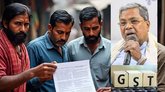 ಜಿಎಸ್‌ಟಿ ತೆರಿಗೆ ಬಾಕಿ ಮನ್ನಾ ಘೋಷಣೆ ಮಾಡಿದ ಸಿಎಂ; ಪ್ರತಿಭಟನೆ ವಾಪಸ್‌