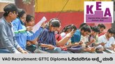 GTTC Diploma ಓದಿದವರೂ ಗ್ರಾಮ ಆಡಳಿತ ಅಧಿಕಾರಿ ಹುದ್ದೆಗೆ ಅರ್ಜಿ ಸಲ್ಲಿಸಿ