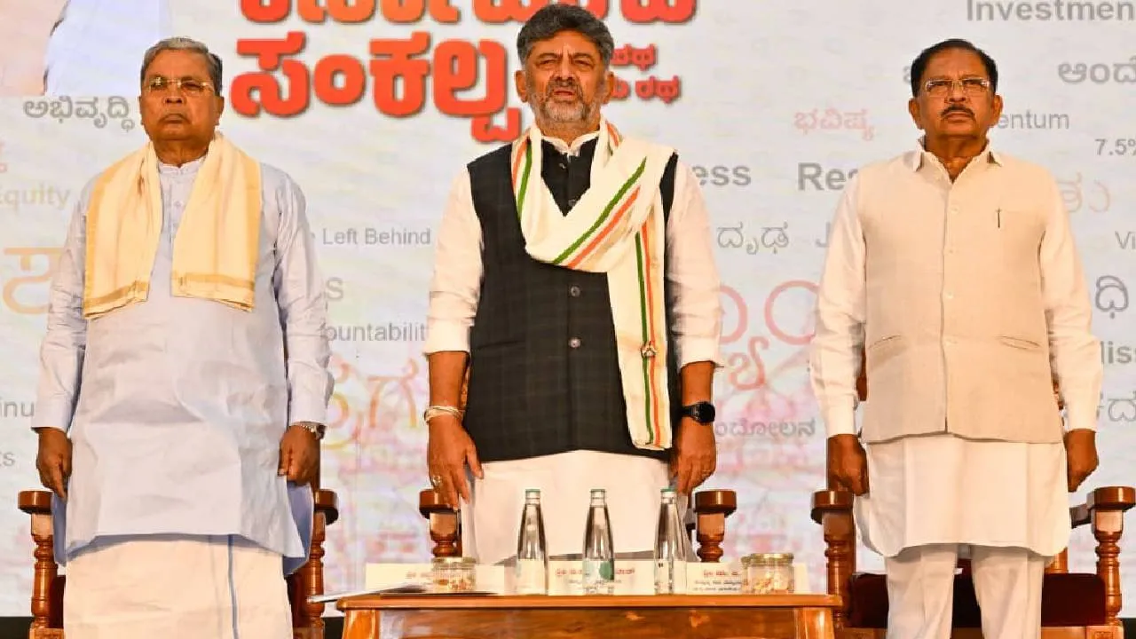 G Parameshwara