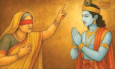 ಯದುವಂಶದ ನಾಶಕ್ಕೆ ಕಾರಣವಾದ ಗಾಂಧಾರಿಯ ಶಾಪ