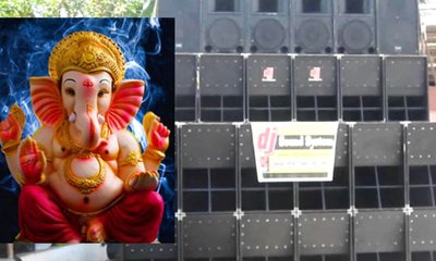 ಬೆಂಗಳೂರಿನಲ್ಲಿ ಗಣೇಶೋತ್ಸವದ ವೇಳೆ ಡಿಜೆ ಬಳಕೆ ನಿಷೇಧ