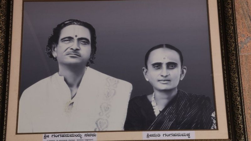 Gangahanumayya